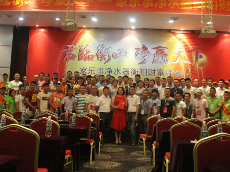 【精耕市場(chǎng)，服務(wù)渠道】家樂(lè)事集中招商模式