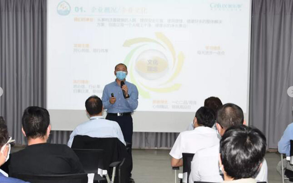 同心共創(chuàng)，同行共享：家樂士2020年第一次新員工座談會(huì)召開 