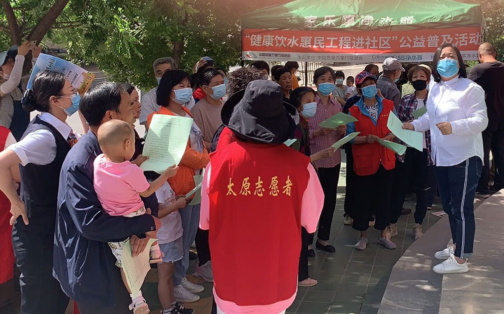 家樂事5S凈水器“健康飲水惠民工程進(jìn)社區(qū)活動(dòng)”山西站取得圓滿成功