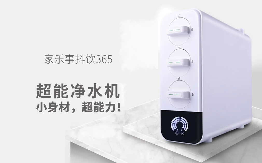 家樂事抖飲365開箱驗貨快來圍觀！