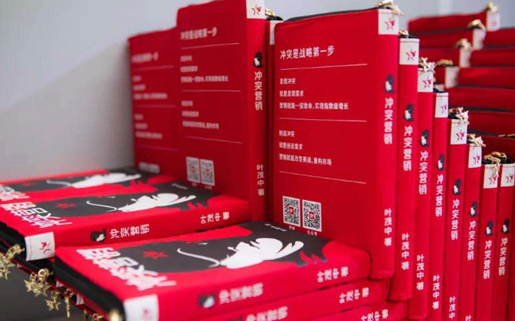 強(qiáng)強(qiáng)聯(lián)合，家樂(lè)事攜手葉茂中助推品牌全線升級(jí)