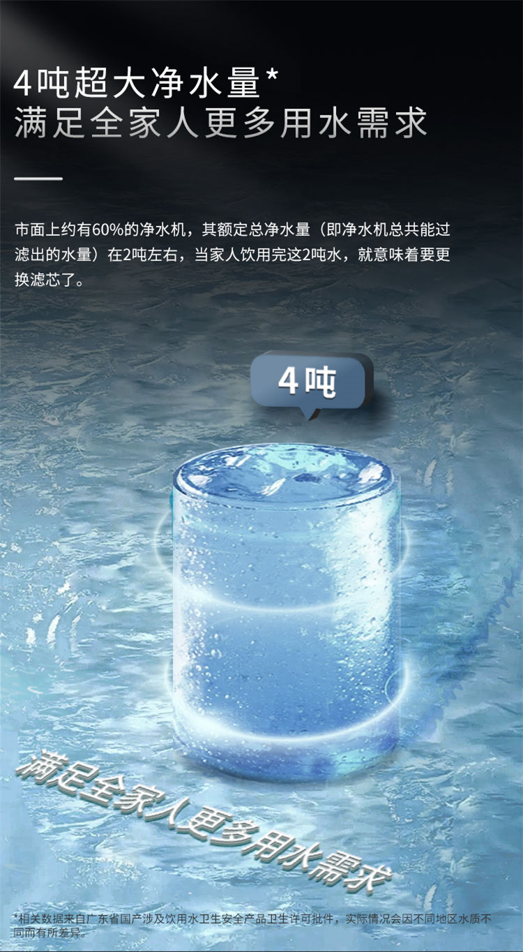 家樂(lè)事G1012凈水器（普通龍頭版）產(chǎn)品介紹