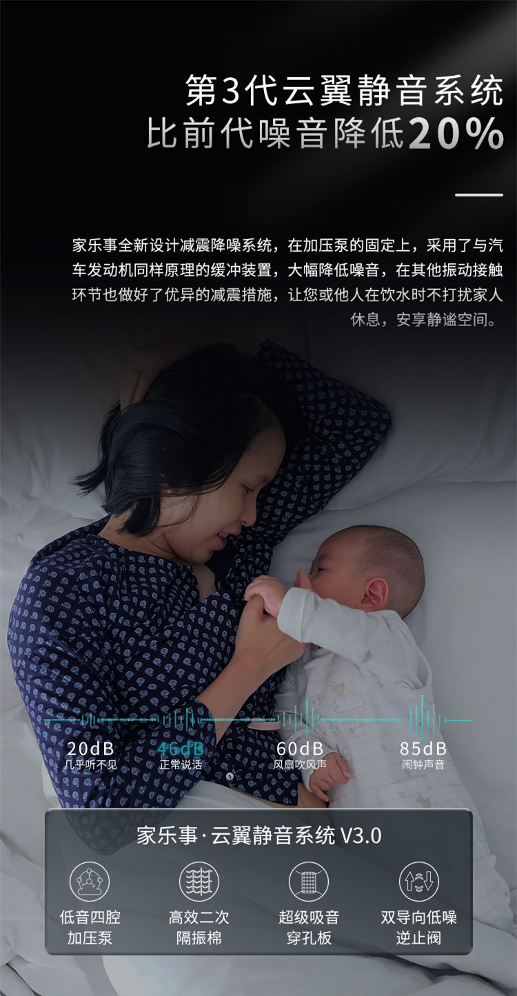 家樂(lè)事G1012凈水器（普通龍頭版）產(chǎn)品介紹