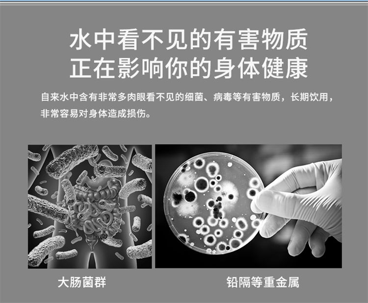 家樂事1000G大流量富鍶凈水機J1012產(chǎn)品介紹