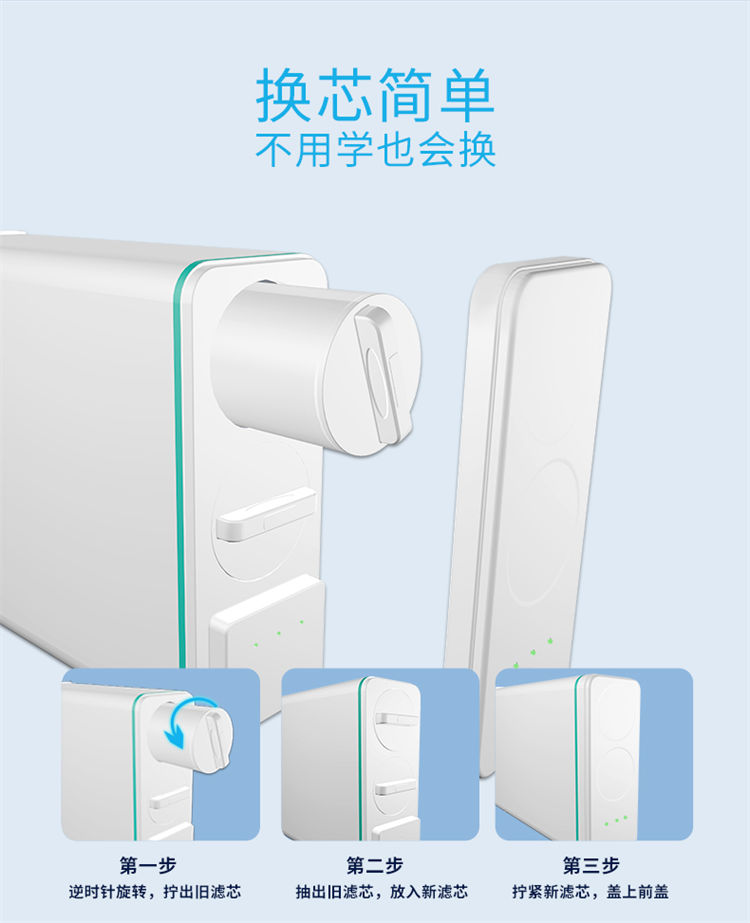 家樂事1000G大流量富鍶凈水機J1012產(chǎn)品介紹