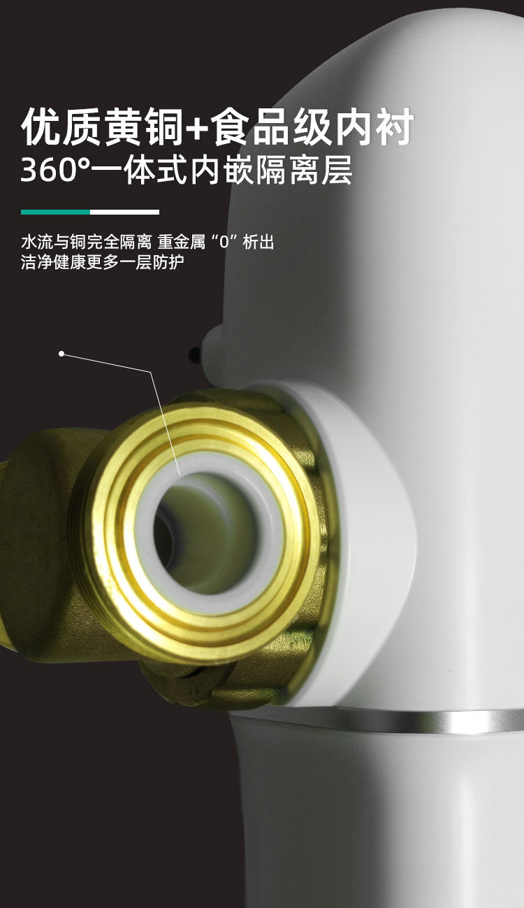 家樂事前置過濾器CL-QZ-12產品介紹