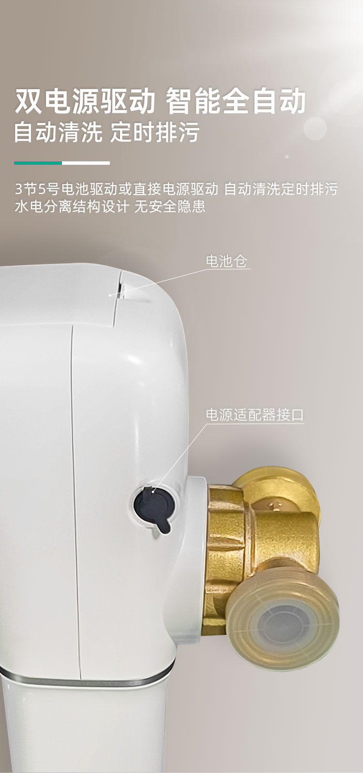 家樂事前置過濾器CL-QZ-12產品介紹