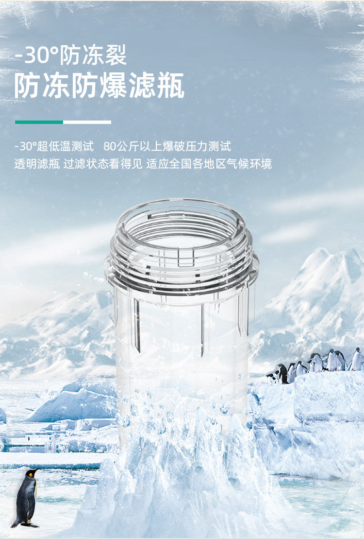 家樂事前置過濾器CL-QZ-12產品介紹