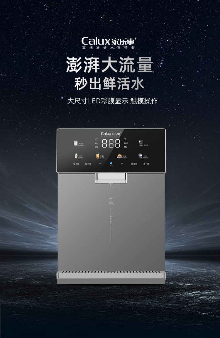 家樂(lè)事速騰管線(xiàn)機(jī)CL-036（灰色/黑色）產(chǎn)品介紹