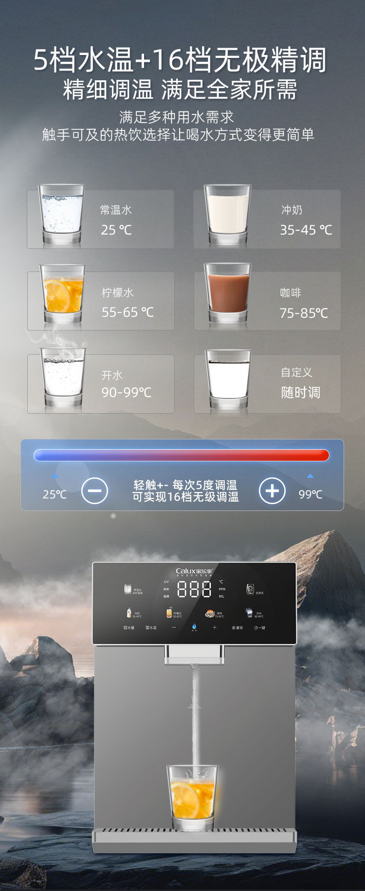 家樂(lè)事速騰管線(xiàn)機(jī)CL-036（灰色/黑色）產(chǎn)品介紹