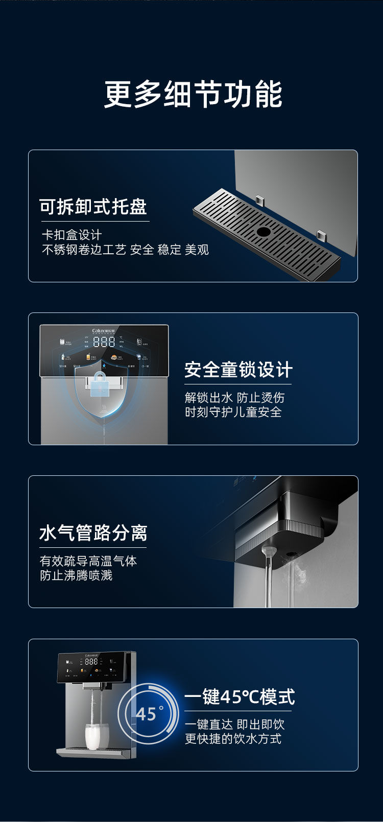 家樂(lè)事速騰管線(xiàn)機(jī)CL-036（灰色/黑色）產(chǎn)品介紹