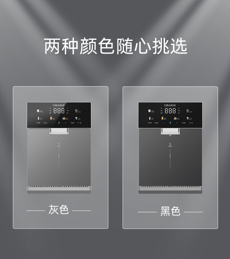 家樂(lè)事速騰管線(xiàn)機(jī)CL-036（灰色/黑色）產(chǎn)品介紹