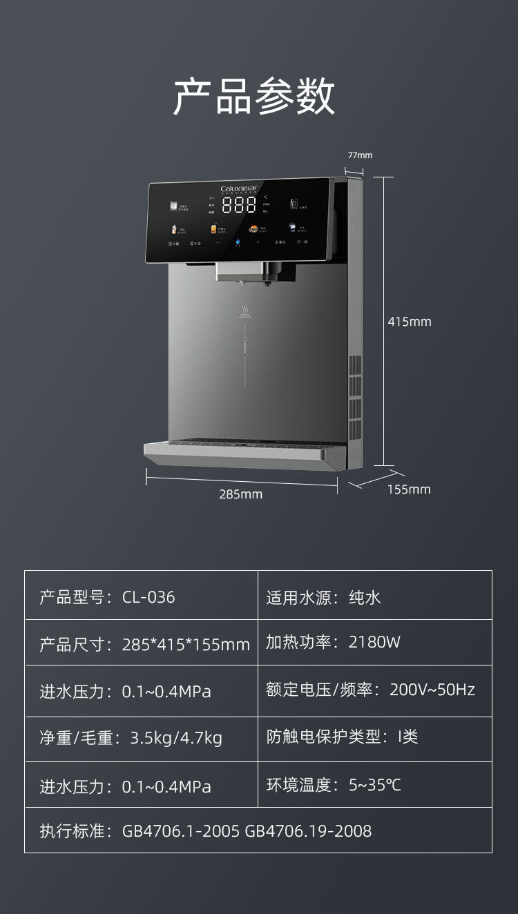家樂(lè)事速騰管線(xiàn)機(jī)CL-036（灰色/黑色）產(chǎn)品介紹